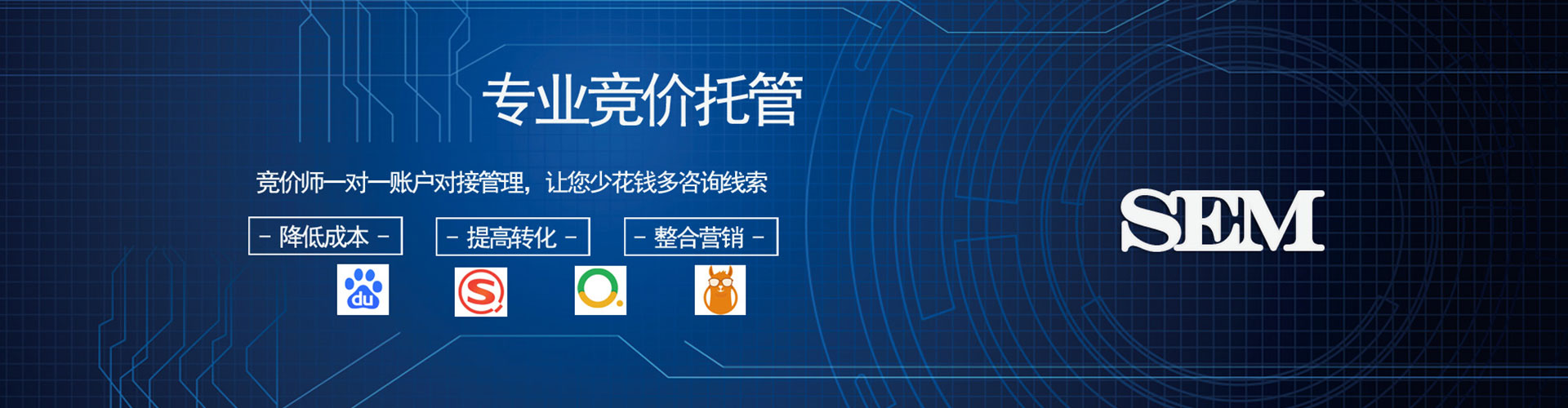 大连百度充值返点