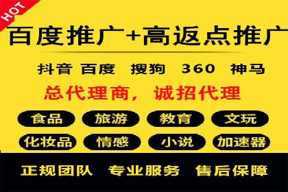 竞价广告平台端口开户的实战经验